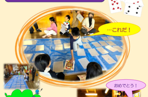 log25_event10のサムネイル