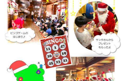 log25_event12のサムネイル