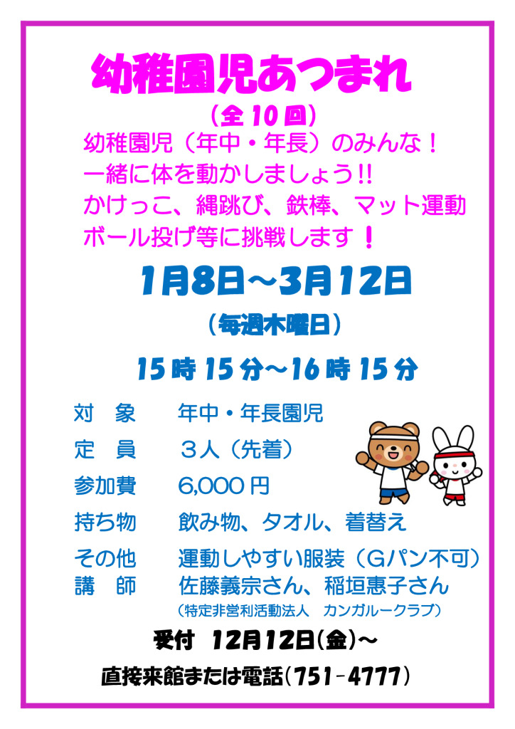 ポスター202601のサムネイル