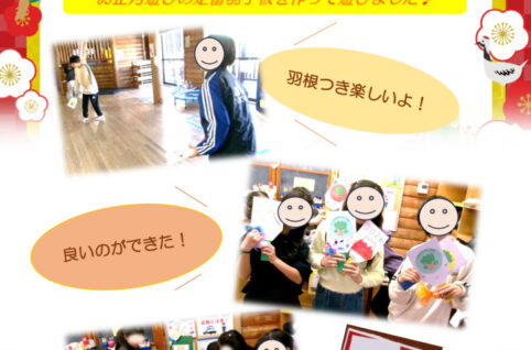 log.2026.1.ebentのサムネイル