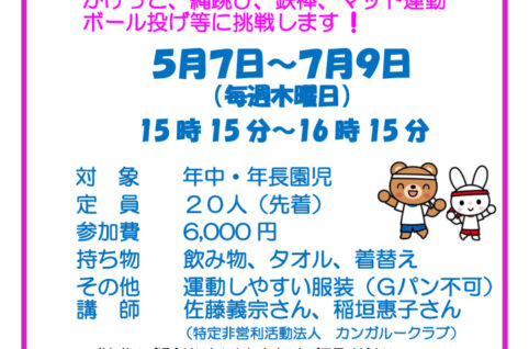 ポスター202605-07V3のサムネイル