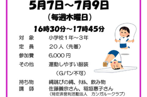 ポスター202605-07V4のサムネイル