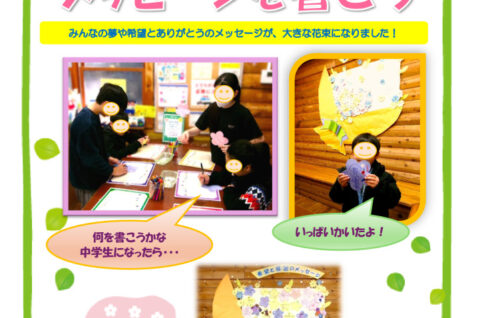 log25_houkoku3のサムネイル