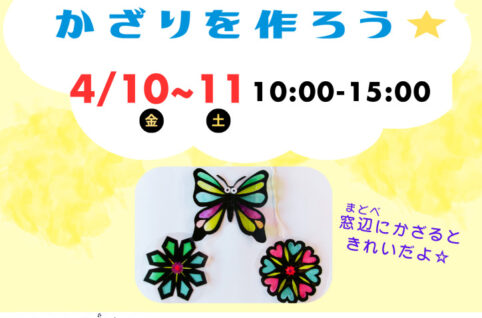 log.2026.04.eventposterのサムネイル