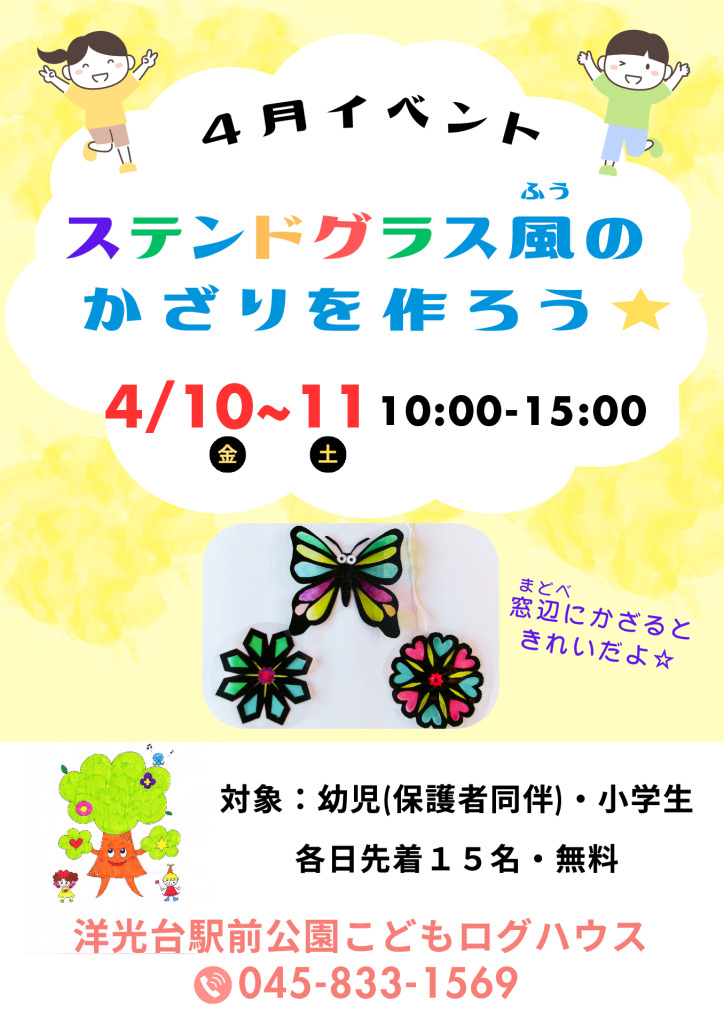log.2026.04.eventposterのサムネイル