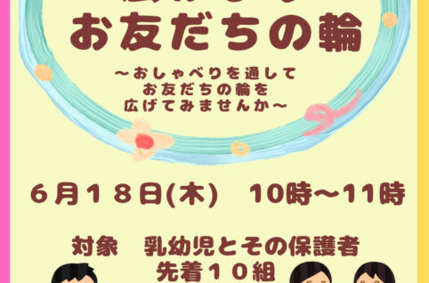 log26_poster6のサムネイル