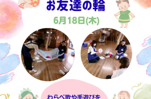 log26_houkoku6のサムネイル