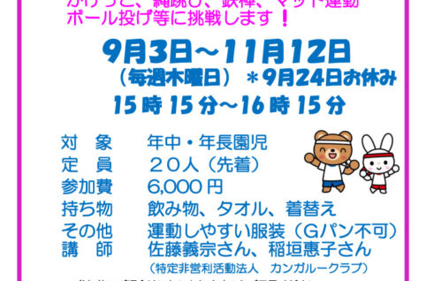 ポスター202609-11のサムネイル