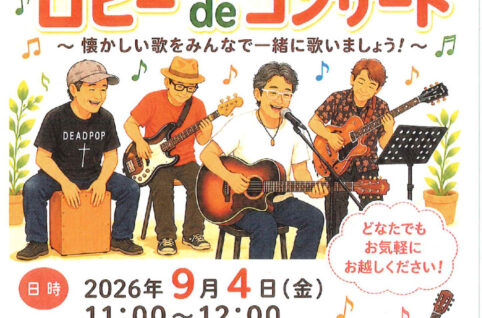 HERE WE GO_20260904V2のサムネイル