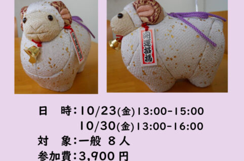 1024.木目込み人形作りのサムネイル