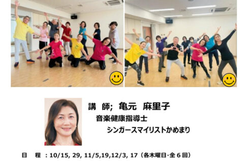 チラシ_スマイルダンス_2のサムネイル