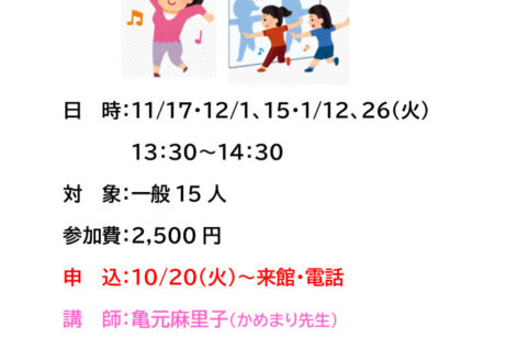 1117.脳トレ スマイルダンス！のサムネイル