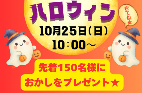 log26_event10のサムネイル
