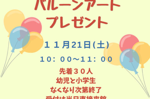 log26_event11のサムネイル