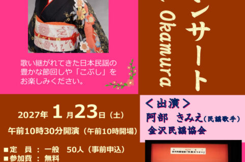 HPチラシのサムネイル
